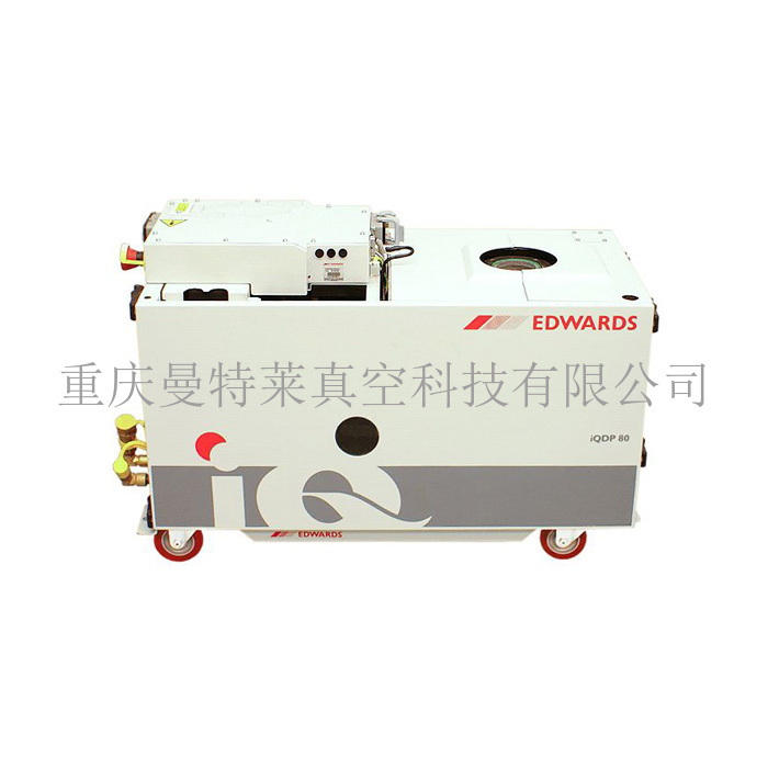 EDWARDS  IQ 系列真空(kōng)泵維修